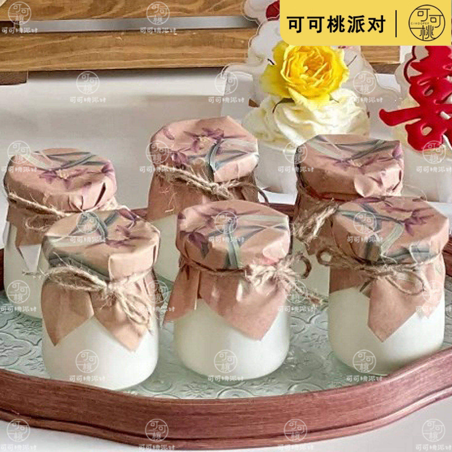 牛皮纸原色封口纸兰花布丁纸牛奶酸奶玻璃瓶甜品杯麻绳绑带甜品台
