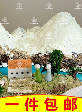 雪川河流主题微景观蛋糕装饰摆件温馨小屋甜品烘焙配件小房子配饰