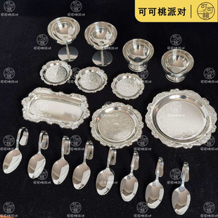 银色盘子高级复古碟子欧式餐具摆盘蛋糕下午茶托盘法式迷你浮雕碟