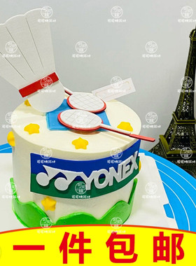 羽毛球插件体育运动主题生日蛋糕摆件EVA套装球拍球场烘焙装饰品