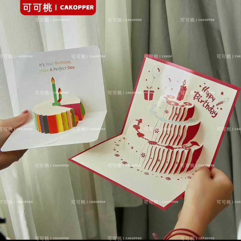 3D立体轻奢烫金立体蛋糕贺卡带信封恋人纪念日生日浪漫祝福小卡片