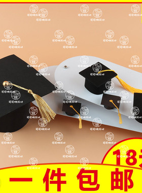 毕业季蛋糕装饰烫金未来可期插牌