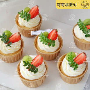 新鲜清香木叶子蛋糕装饰摆件香叶树烘焙装扮西餐甜品点缀花草绿植