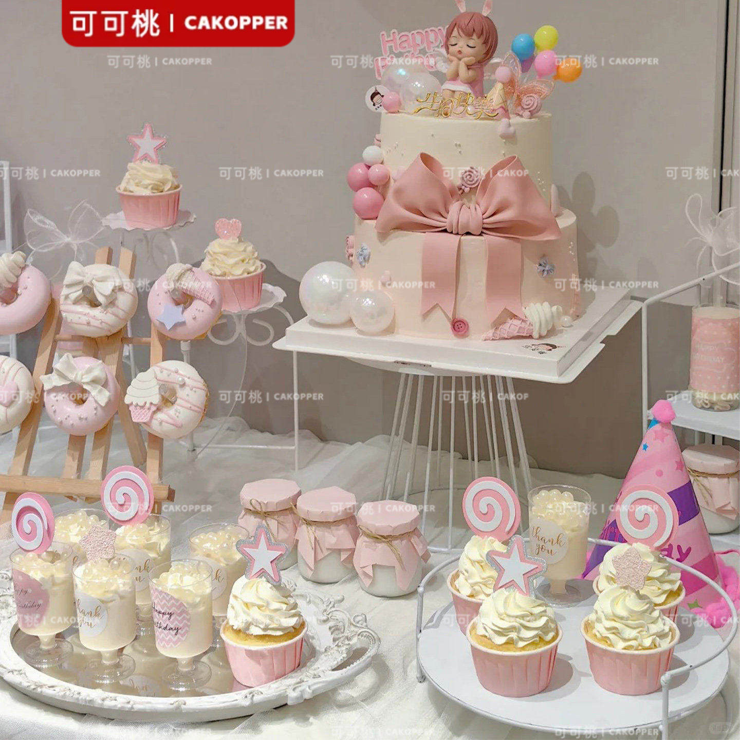 粉色生日甜品台装饰棒棒糖插件五角星插牌女宝宝满月百日烘焙贴纸