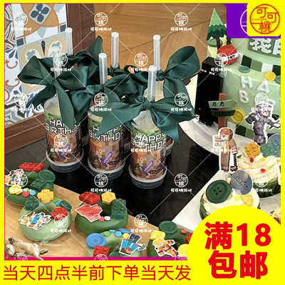 我的世界甜品台蛋糕装饰摆件生日