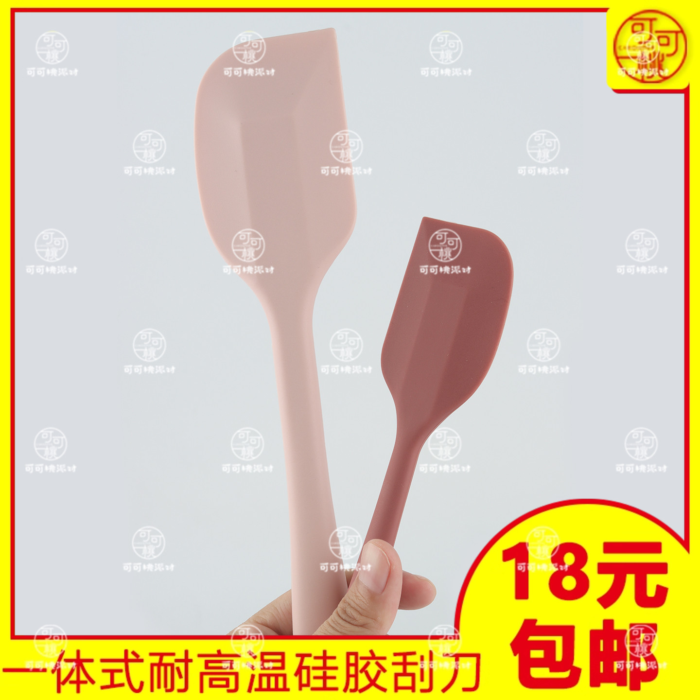 一体式硅胶刮刀蛋糕奶油大小抹刀