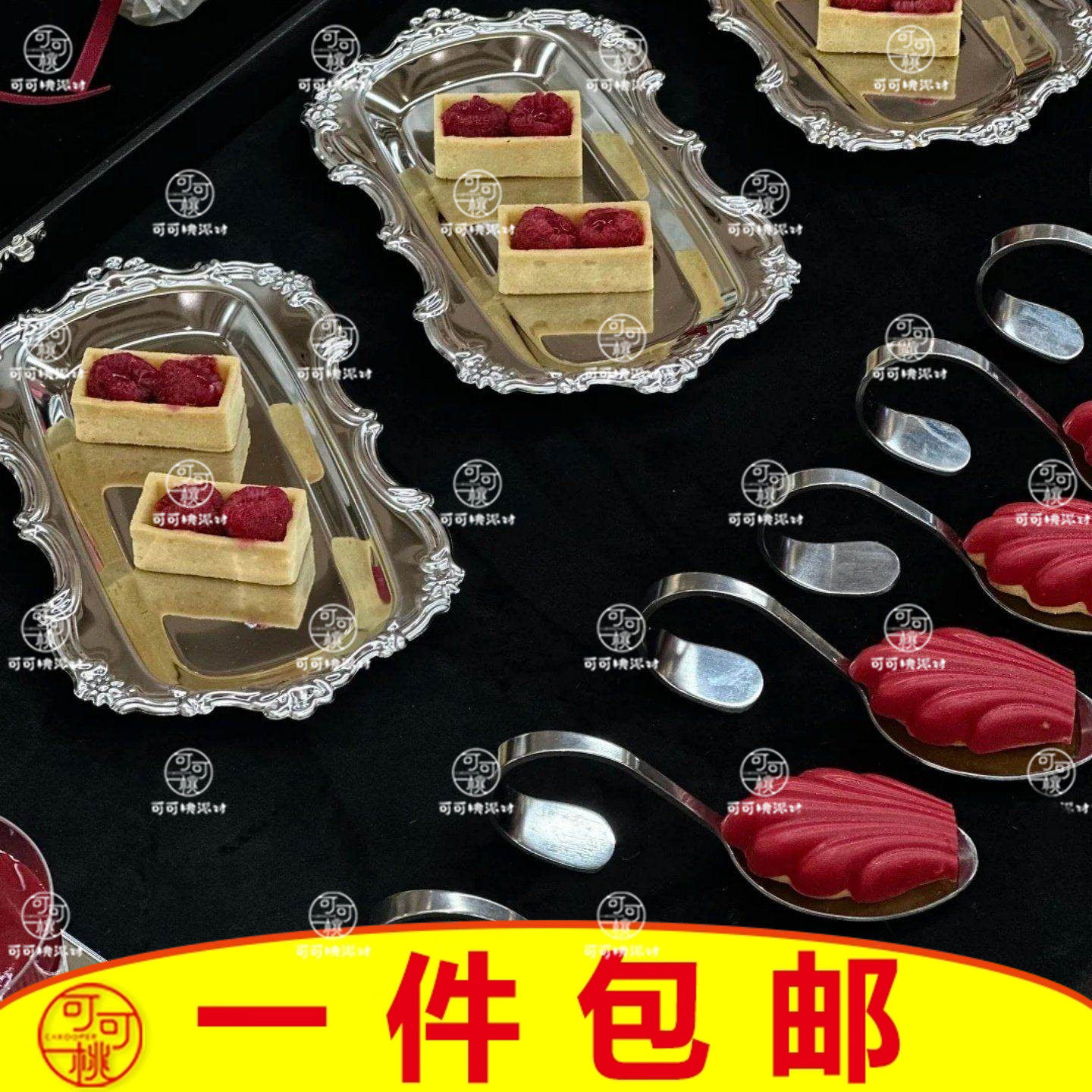 不锈钢展示架茶歇甜品台蛋糕装饰品秩序感老钱风婚礼生日烘焙装扮,节庆用品/礼品,甜品台装饰,淘宝优惠券,粉丝福利购,淘宝优惠卷