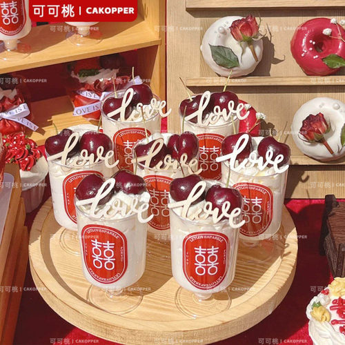 红色婚礼甜品台装饰蛋糕摆件木质