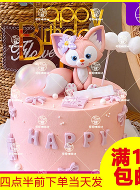 女孩生日布置玲娜贝儿公仔摆件蛋糕装饰插件粉色小狐狸推推乐贴纸