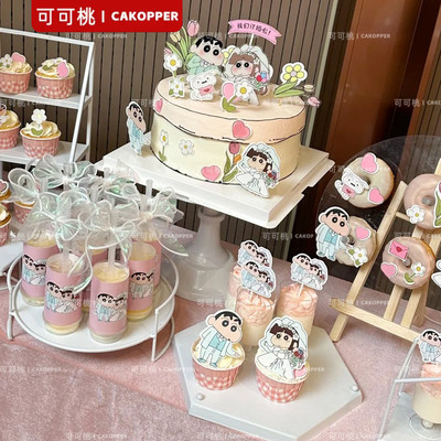 蜡笔小新订婚宴会甜品台布置我们结婚啦插牌推推乐围边绑带封口纸
