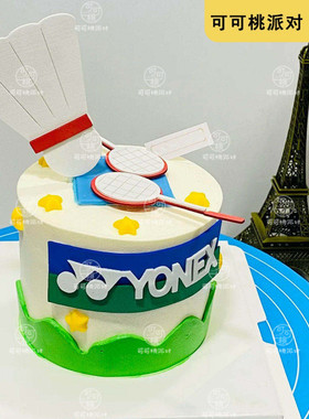 羽毛球插件体育运动主题生日蛋糕摆件EVA套装球拍球场烘焙装饰品