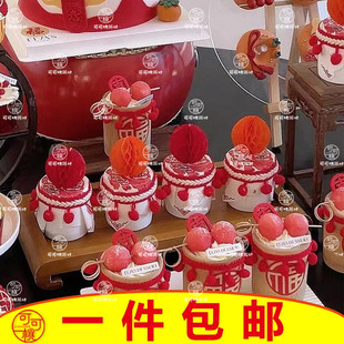 迷你蜂窝球小号波波球民族风毛球花边绑带竹筒杯子贴纸甜品台新年