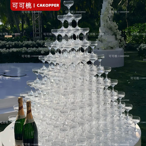 户外婚礼甜品台桌面摆台酒杯塔慕斯杯塔香槟塔一次性透明塑料杯子