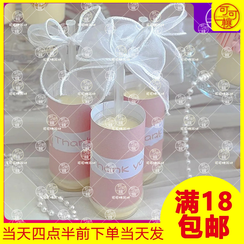 白粉色thankyou推推乐贴纸蛋糕筒