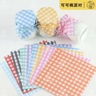 彩色格子布丁封口纸果冻玻璃瓶盖烘焙格纹酸奶杯包装纸diy甜品台