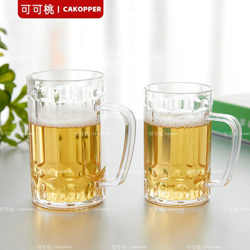亚克力啤酒杯塑料高透明PC扎啤杯防摔耐高温大容量带手柄杯子