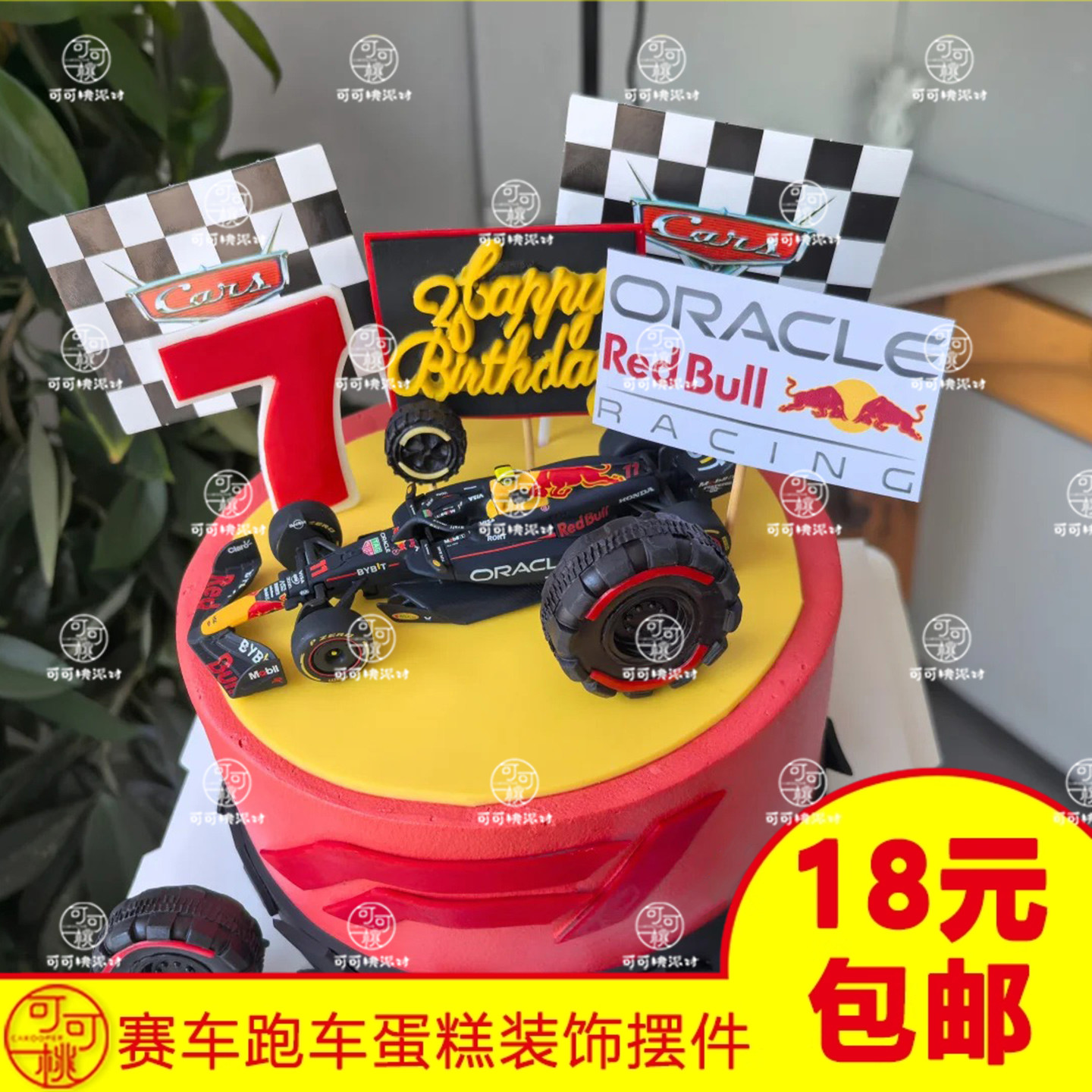 红牛F1赛车模型男生男士生日蛋糕装饰摆件汽车回力合金车模玩具车