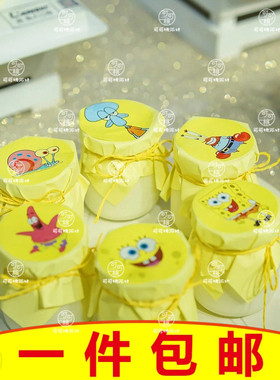 海绵宝宝生日蛋糕装饰摆件派大星蟹老板章鱼哥儿童情景网红甜品台