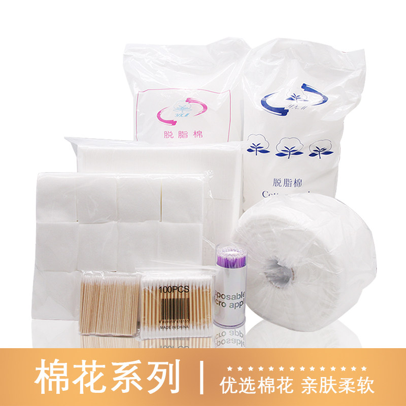 纹绣专用加厚一次性化妆棉