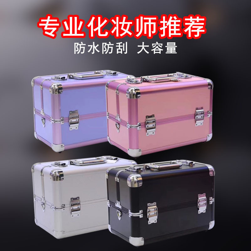 专业化妆盒纹绣工具