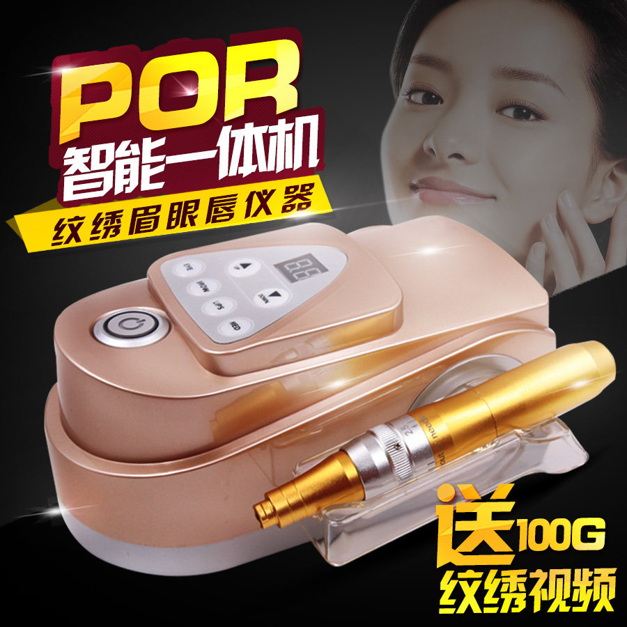 POP机器半永久纹绣机器纹饰机一体机韩式纹眉漂唇眼线美瞳线韩国