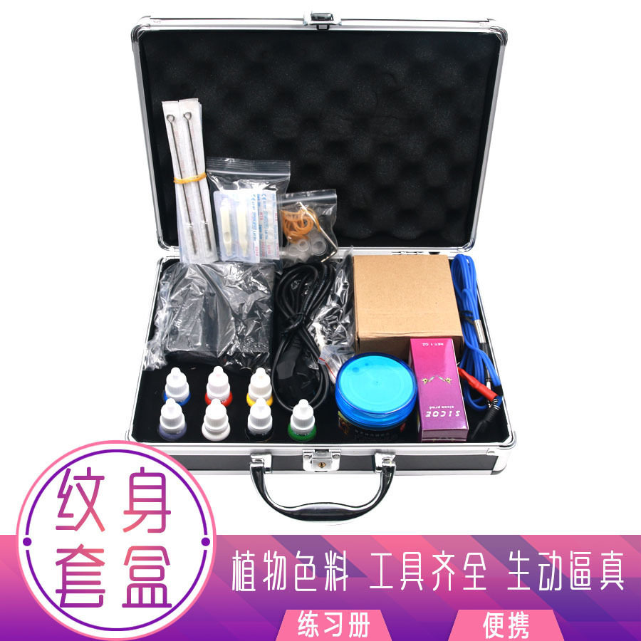 纹身机套装 纹身机器 初学者刺青全套器材纹身用具套盒