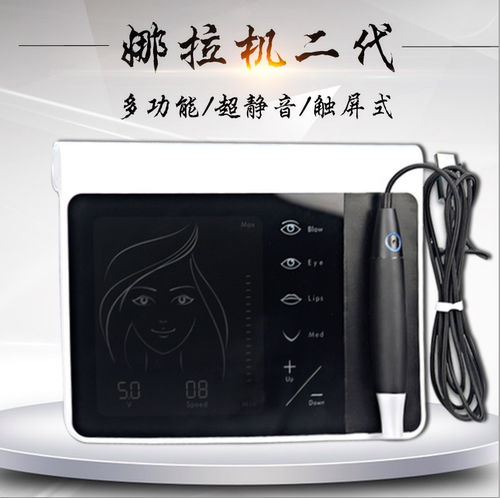 娜拉二代漂唇美瞳线纹绣机器