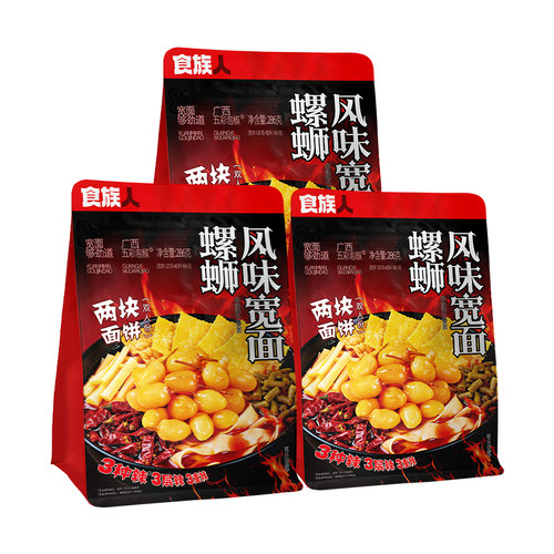 食族人螺蛳土豆粉袋装速煮宵夜方便米线酸辣粉丝速食437g大份量