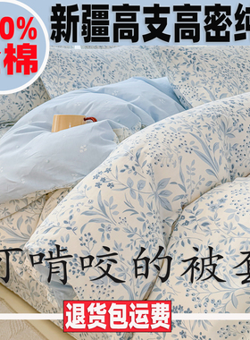 100%纯棉被套单件150x180x200x230单人1.5米学生宿舍全棉斜纹被罩
