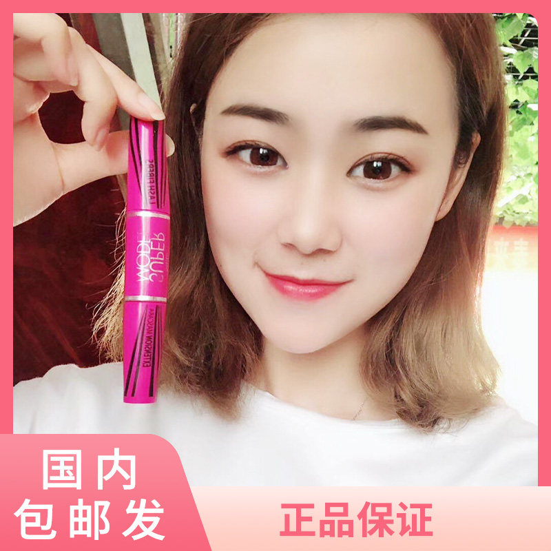 泰国睫毛膏mistine正品4d双头浓密防水纤长卷翘细刷头不晕染正品