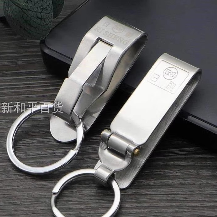 包邮日胜男士不锈钢单环钥匙扣