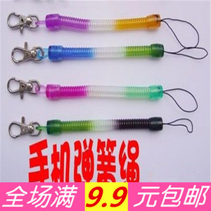 满9.9元包邮弹簧绳钥匙扣 手机链 钥匙链挂绳防盗手机挂绳 塑料钩