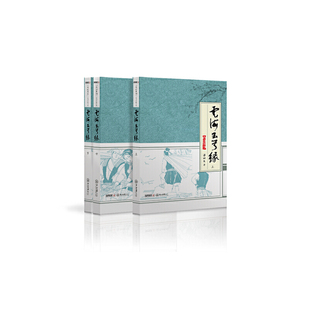 《云海玉弓缘》（《“天山系列”梁羽生精品集》）