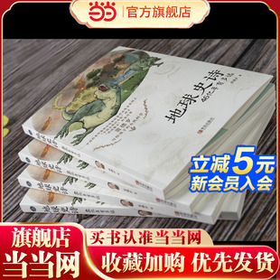 地球史诗：46亿年有多远