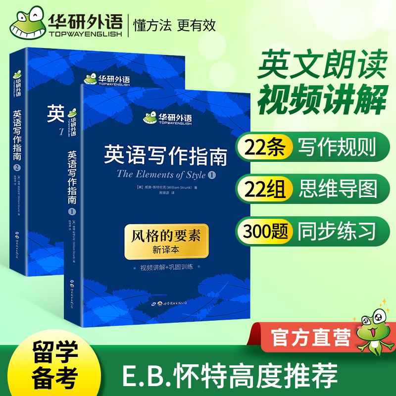 入选图博会20世纪百佳英文书/中文本+英文本