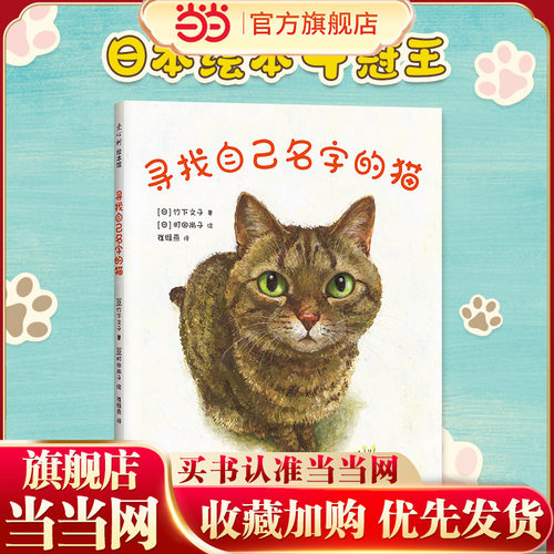 我想要的，是有人能呼唤我的名字。