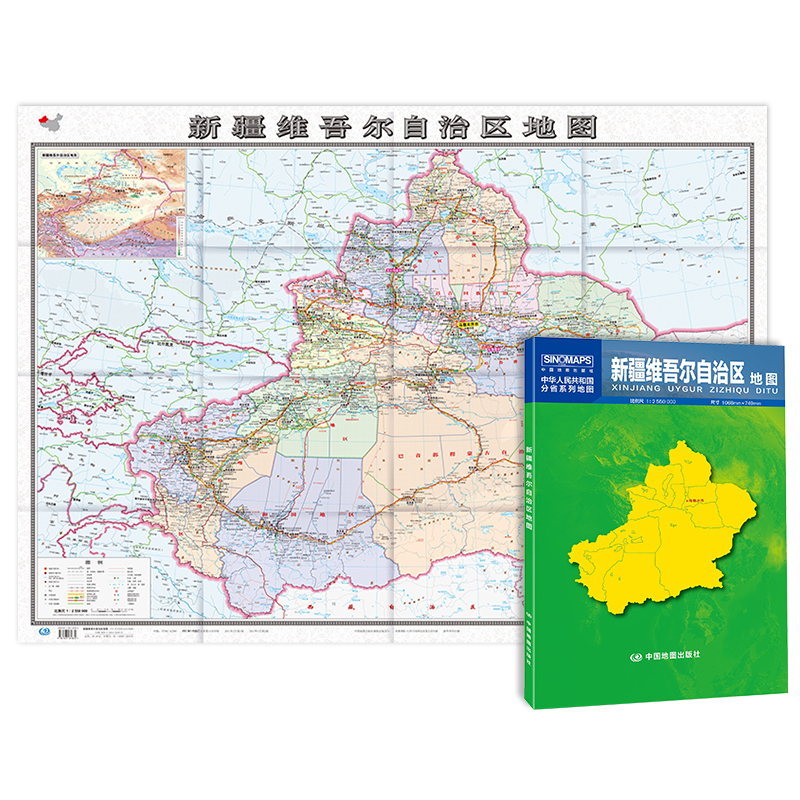 当当网新疆维吾尔自治区地图（1.068米*0.749米盒装折叠，易收纳）中华人民共和国分省系列地图正版书籍