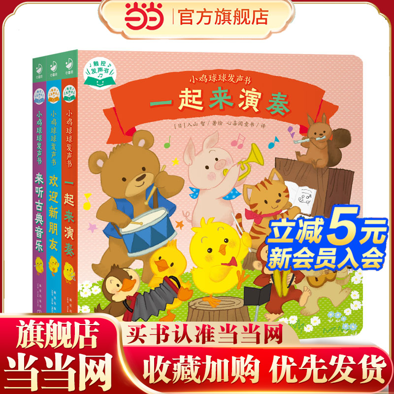 48个发声点，79个双语认知