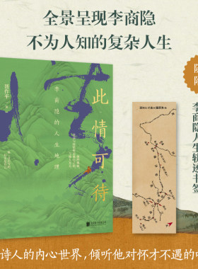 当当网文学传记赠书签