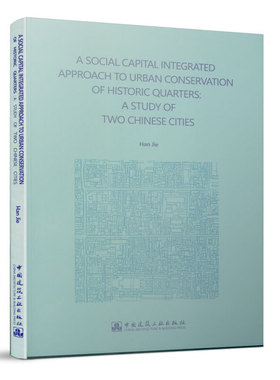 当当网 A SOCIAL CAPITAL INTEGRATED APPROACH TO URBAN CONSERVATI