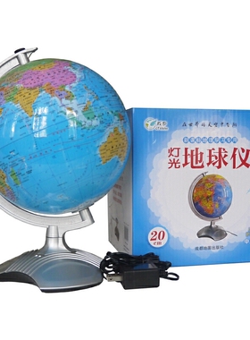 当当网 CT200520cm学生弓形灯光地球仪 正版书籍