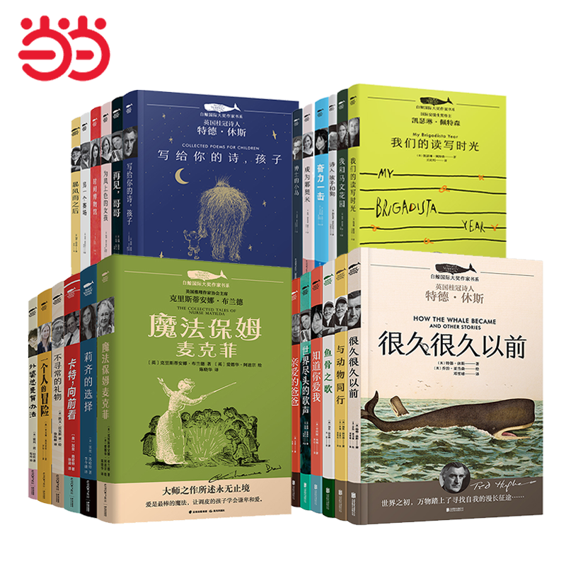 阅读世界文学之美，领略国际大师风范