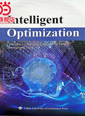 Intelligent Optimization （智能优化）