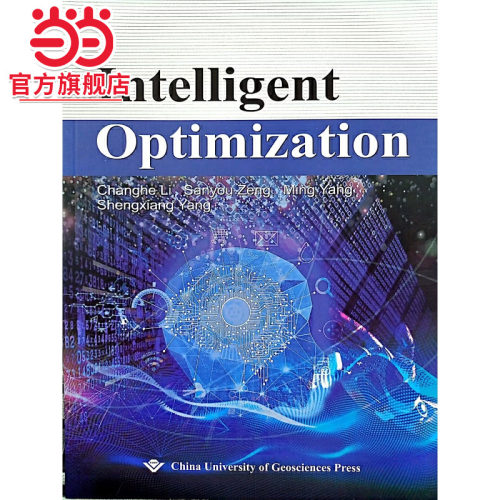 Intelligent Optimization （智能优化）