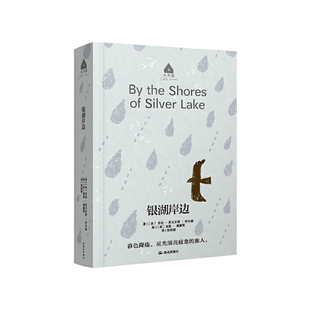 【长青藤文学·小木屋】《梅溪岸边》