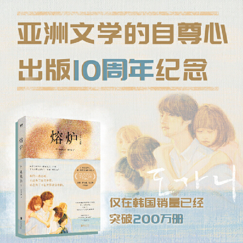 孔刘主演同名电影位列豆瓣电影top20,9.3超高分.