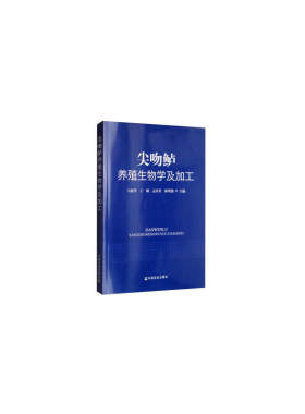 尖吻鲈养殖生物学及加工