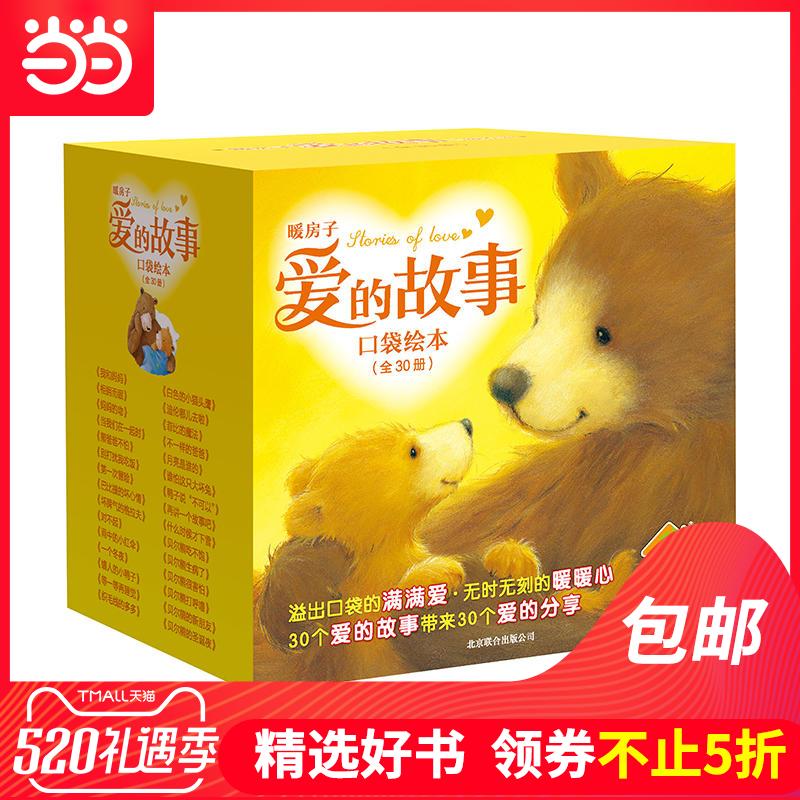 正版弘安全協議
