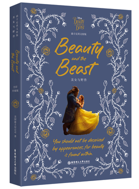 [迪士尼]英文原版. 美女与野兽 Beauty and the Beast [全彩升级版]
