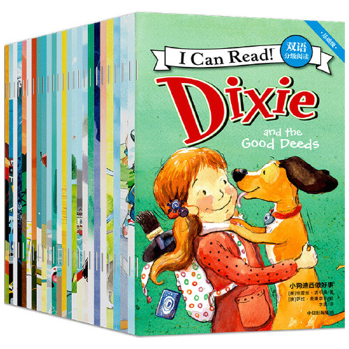 畅销全球60年 有趣 好玩 孩子爱看